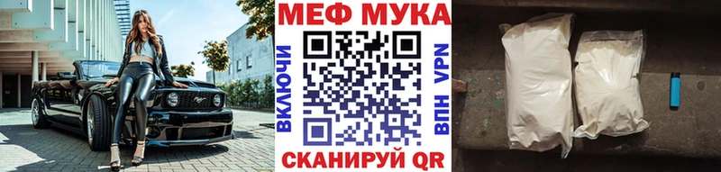 Где продают наркотики Арсеньев Метадон АМФ Cocaine Меф Альфа ПВП