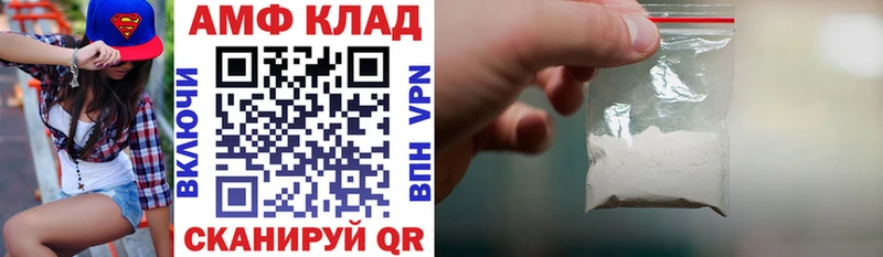 где продают наркотики  Арсеньев  Amphetamine Розовый 