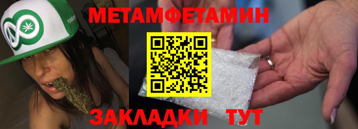 АМФ Premium  Вход с VPN  Арсеньев 