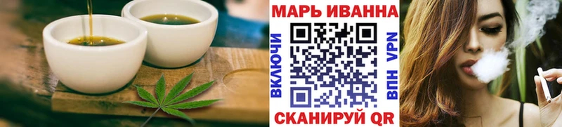 Еда ТГК конопля  что такое наркотик  Арсеньев 