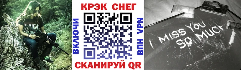 darknet как зайти  hydra онион  КОКАИН 97%  Арсеньев  даркнет сайт 