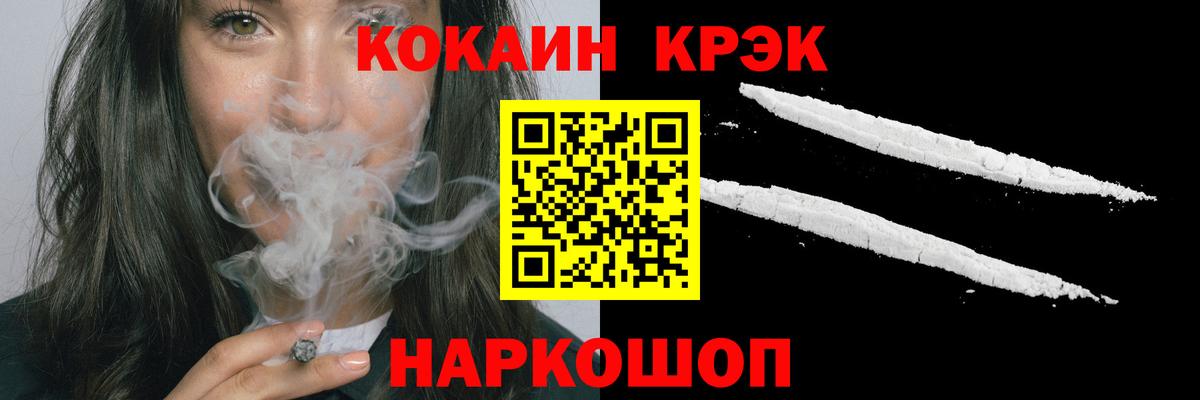Cocaine VHQ Арсеньев