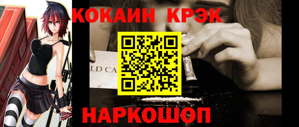 COCAIN 99%  закладки  Арсеньев  COCAIN 98%  Вход с VPN 