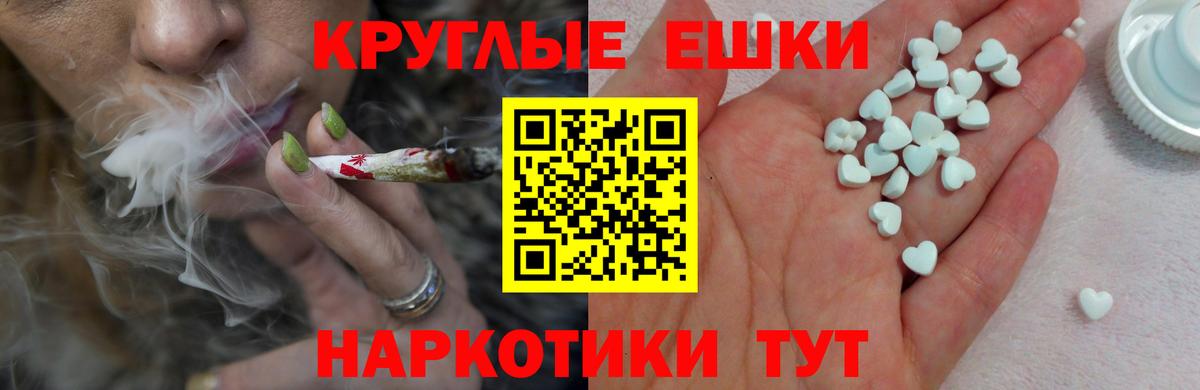 Ecstasy 250 мг Арсеньев
