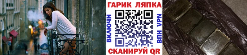 Гашиш 40% ТГК  наркошоп  МЕГА tor  Арсеньев 