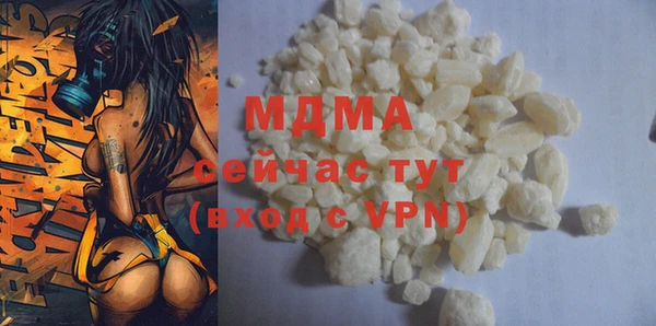 марки nbome Алексеевка
