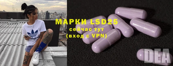 марки nbome Алексеевка