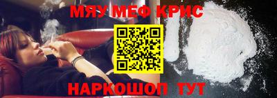 таблы Новодвинск