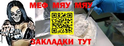 таблы Новодвинск