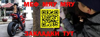 таблы Новодвинск