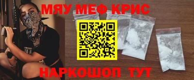 бошки Новозыбков