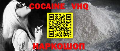 прущие крисы Новокубанск