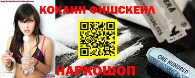 таблы Новодвинск