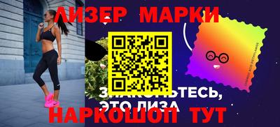бошки Новозыбков