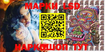 прущие крисы Новокубанск