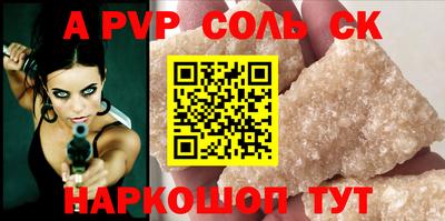таблы Новодвинск