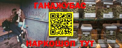 бошки Новозыбков