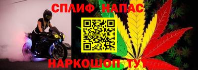 каннабис Нарткала
