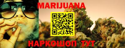 прущие крисы Новокубанск