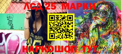 молекула духа Наро-Фоминск
