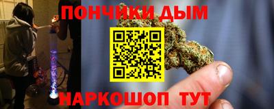 молекула духа Наро-Фоминск