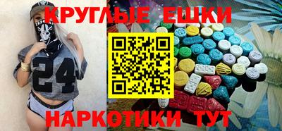 бошки Новозыбков
