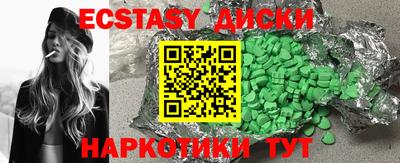 таблы Новодвинск