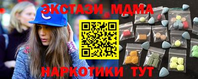 бошки Новозыбков