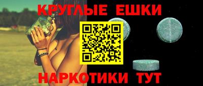 прущие крисы Новокубанск