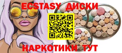 молекула духа Наро-Фоминск