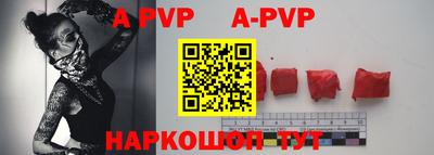бошки Новозыбков