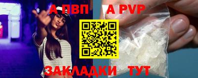 бошки Новозыбков