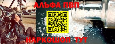 прущие крисы Новокубанск