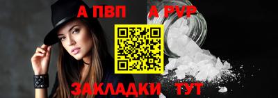 прущие крисы Новокубанск
