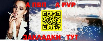 прущие крисы Новокубанск
