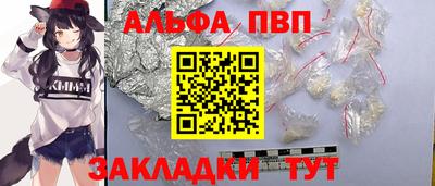 таблы Новодвинск