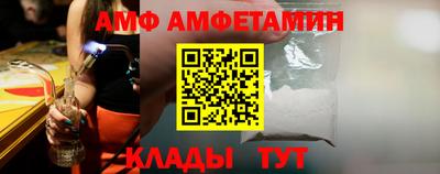 бошки Новозыбков