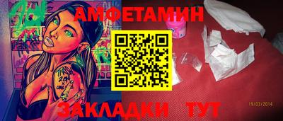 прущие крисы Новокубанск