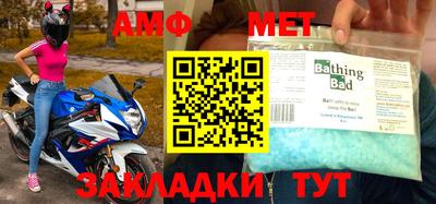 таблы Новодвинск