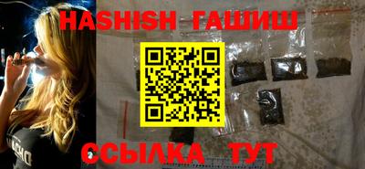 молекула духа Наро-Фоминск
