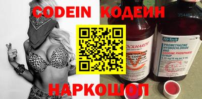 таблы Новодвинск