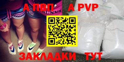 молекула духа Наро-Фоминск
