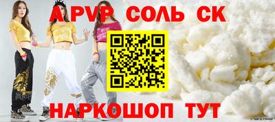 молекула духа Наро-Фоминск