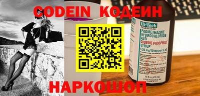 таблы Новодвинск