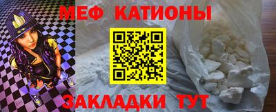 таблы Новодвинск