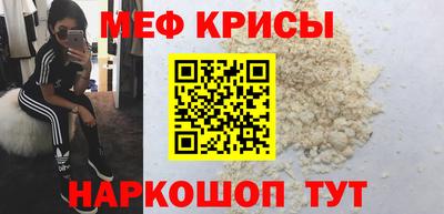 прущие крисы Новокубанск