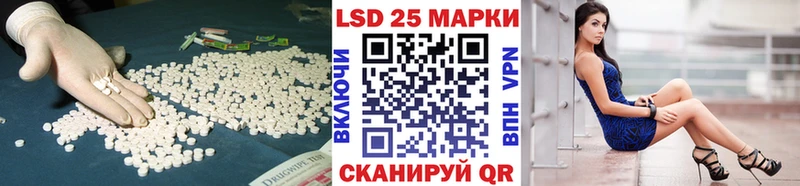 Лсд 25 экстази кислота  Арсеньев 
