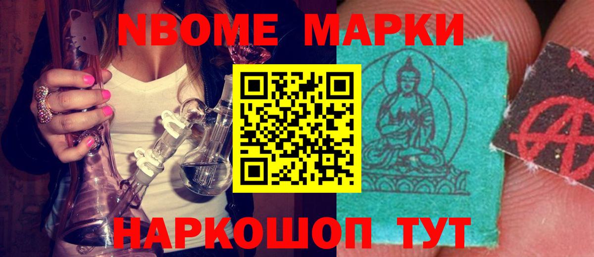 LSD-25 экстази кислота  Вход с VPN  Арсеньев  LSD-25 экстази ecstasy 