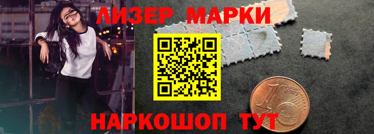 ЛСД экстази кислота Арсеньев
