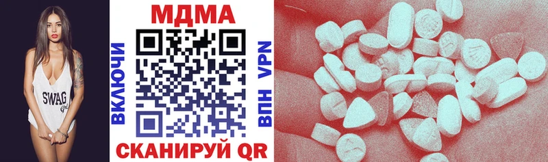 МДМА VHQ  цена   Арсеньев 